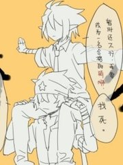 呜呜呜不要塞黄瓜